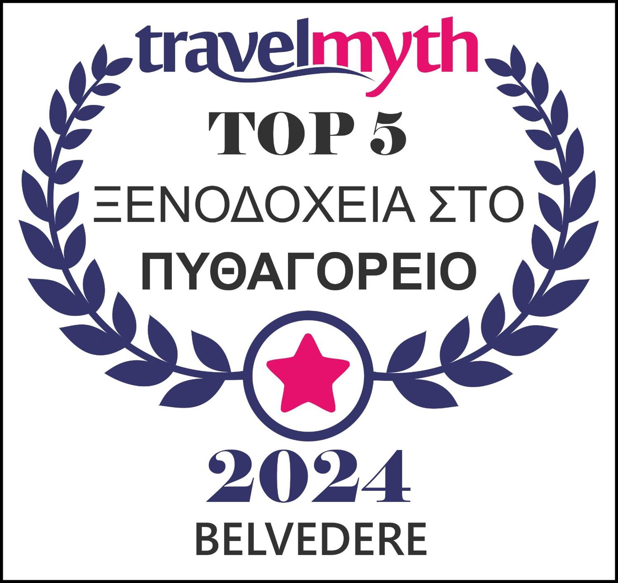 Belvedere Pythagoreio  Luaran gambar